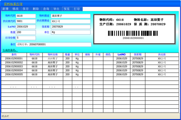 差差漫畫漫畫畫免費(fèi)_差差漫畫韓國漫畫漫免費(fèi)觀看免費(fèi)