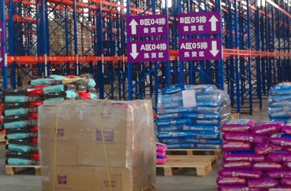 第三方倉(cāng)儲(chǔ)外包WMS系統(tǒng)_第三方倉(cāng)儲(chǔ)物流WMS