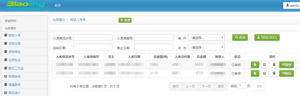 汗汗漫畫在線閱讀頁面免費(fèi)_汗汗漫畫漫畫畫免費(fèi)