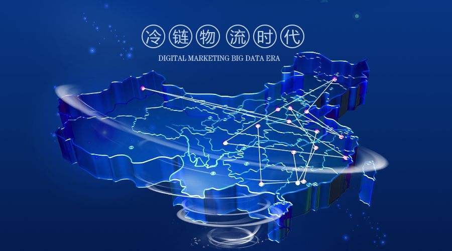 冷鏈倉儲管理問題-冷鏈倉儲管理系統(tǒng)服務