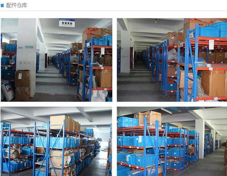 全盛汽配攜手標(biāo)領(lǐng)，滿足ERP系統(tǒng)集成需求