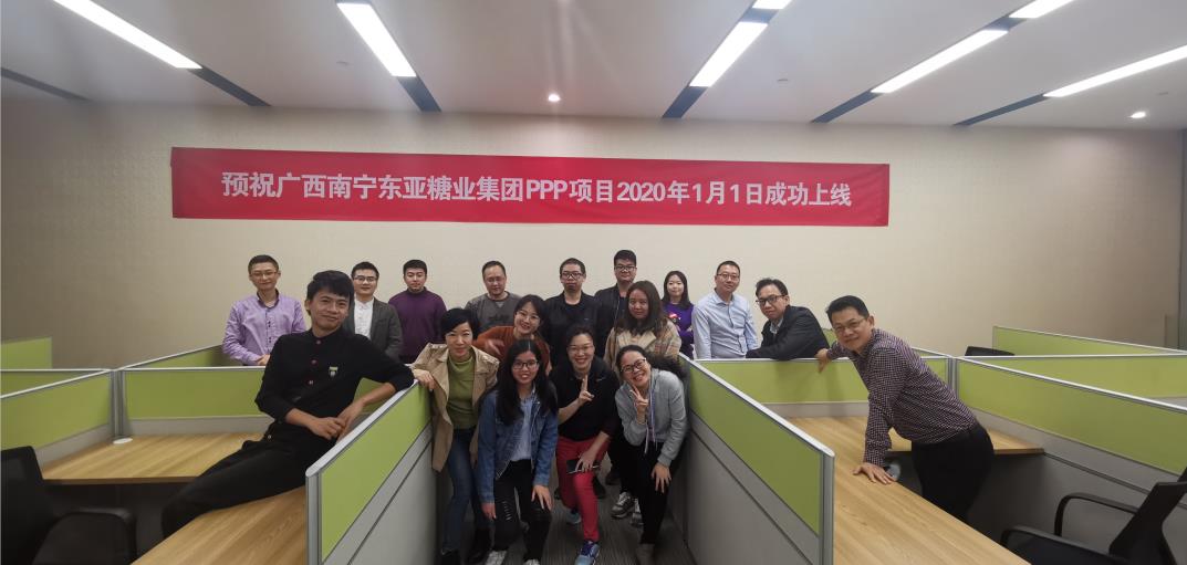 歷時(shí)半年，標(biāo)領(lǐng)WMS系統(tǒng)成功在廣西東亞集團(tuán)上線(xiàn)運(yùn)行！