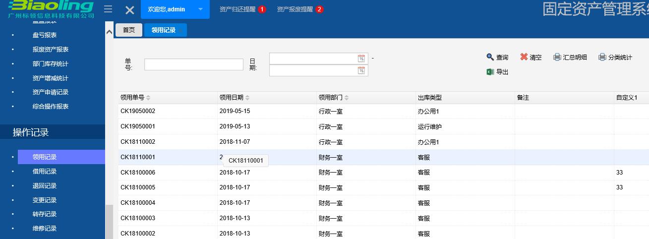 xxmh頁(yè)面歡迎您免費(fèi)漫畫(huà)入口_xxmh入口頁(yè)面免閱幣