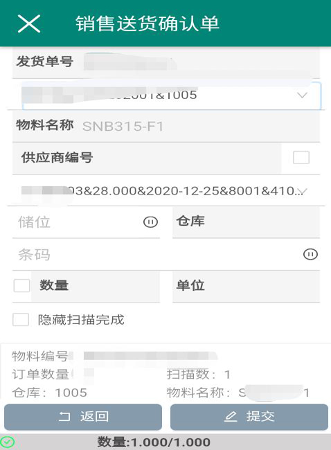 家居企業(yè)wms系統(tǒng)核心價值和解決方案
