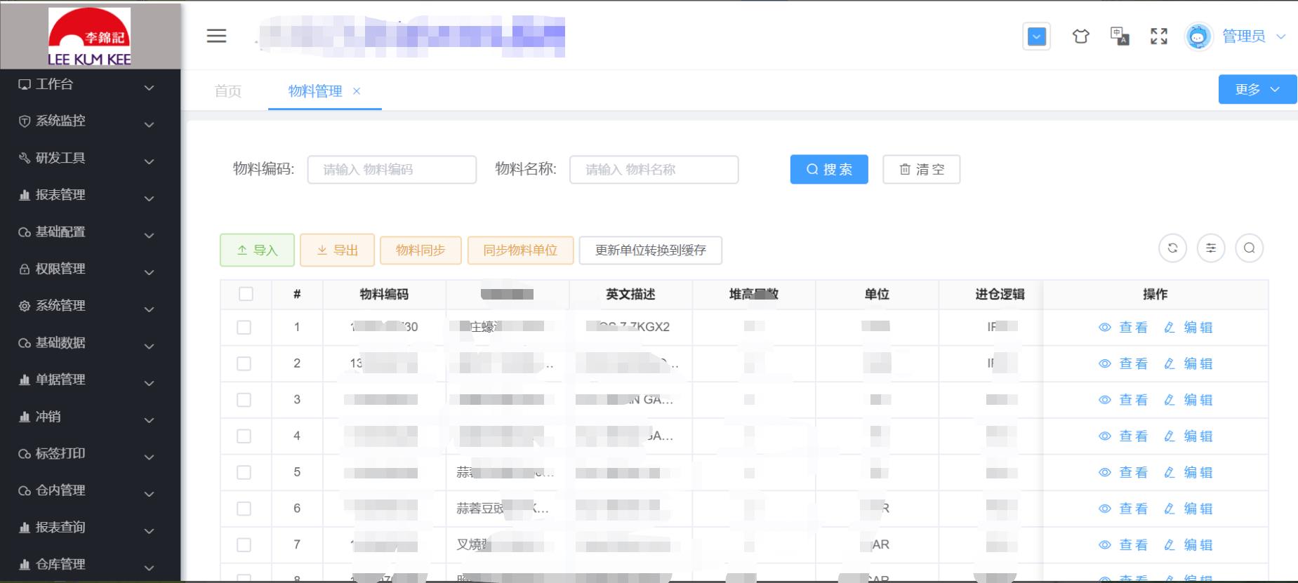 羞羞漫畫網(wǎng)站破解版免費閱讀在線_羞羞漫畫漫畫網(wǎng)站免閱幣