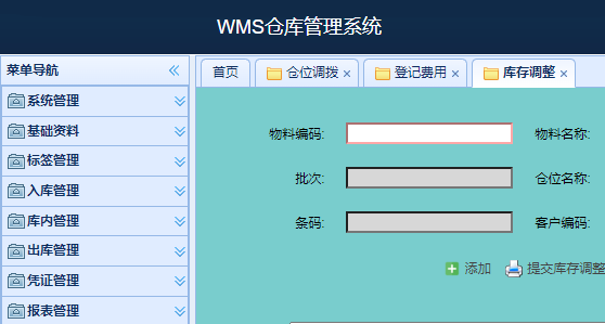 如何根據(jù)倉庫規(guī)模和業(yè)務(wù)需求選擇適合的WMS倉庫系統(tǒng)功能？