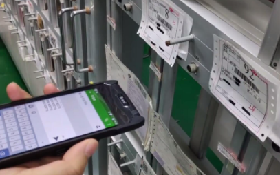 白酒倉(cāng)儲(chǔ)現(xiàn)代化：條碼智能倉(cāng)儲(chǔ)管理系統(tǒng)的成功應(yīng)用案例