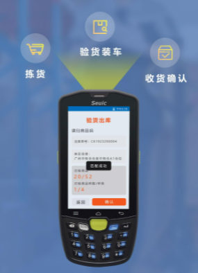 清晰掌握庫存情況：條碼智能倉儲管理系統(tǒng)的可視化管理