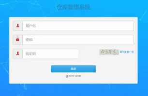醫(yī)藥企業(yè)中WMS系統(tǒng)與其他系統(tǒng)集成的優(yōu)勢與好處